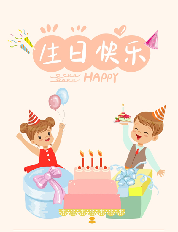 第二季度员工生日会 | 烛光、美味与手作乐